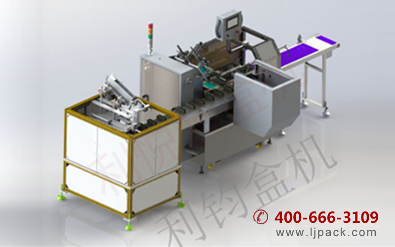 手機(jī)鋼化膜自動(dòng)裝袋裝盒生產(chǎn)線3D圖